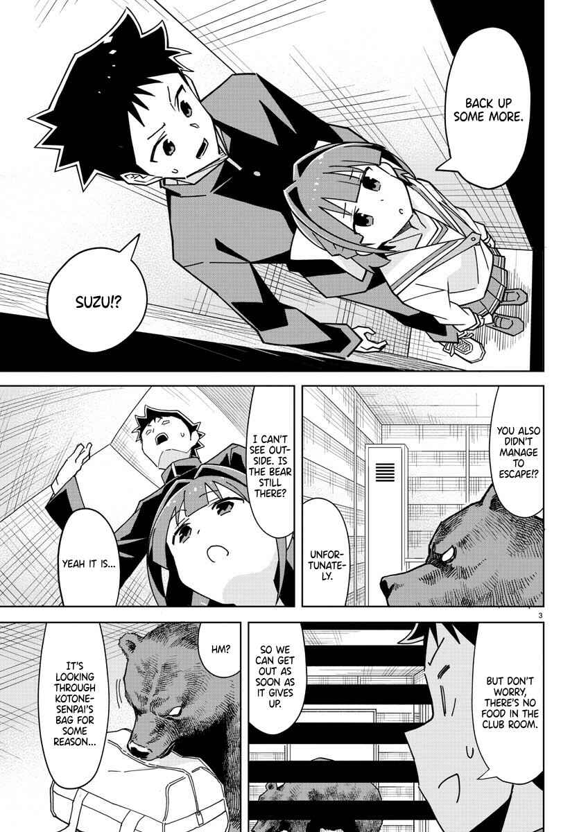 Page 3 Chapter 268 Atsumare! Fushigi Kenkyu-bu