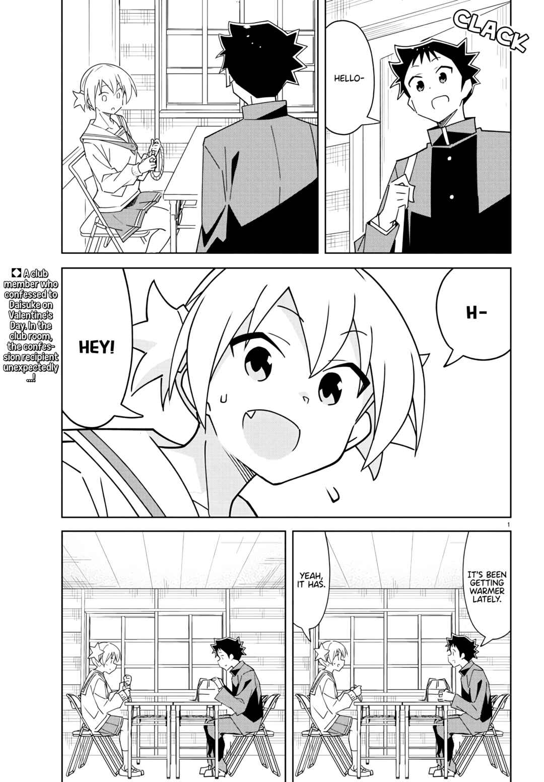 Page 2 Chapter 359 Atsumare! Fushigi Kenkyu-bu