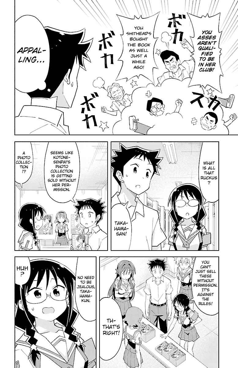 Page 4 Chapter 87 Atsumare! Fushigi Kenkyu-bu