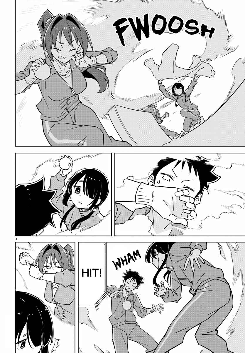Page 4 Chapter 356 Atsumare! Fushigi Kenkyu-bu