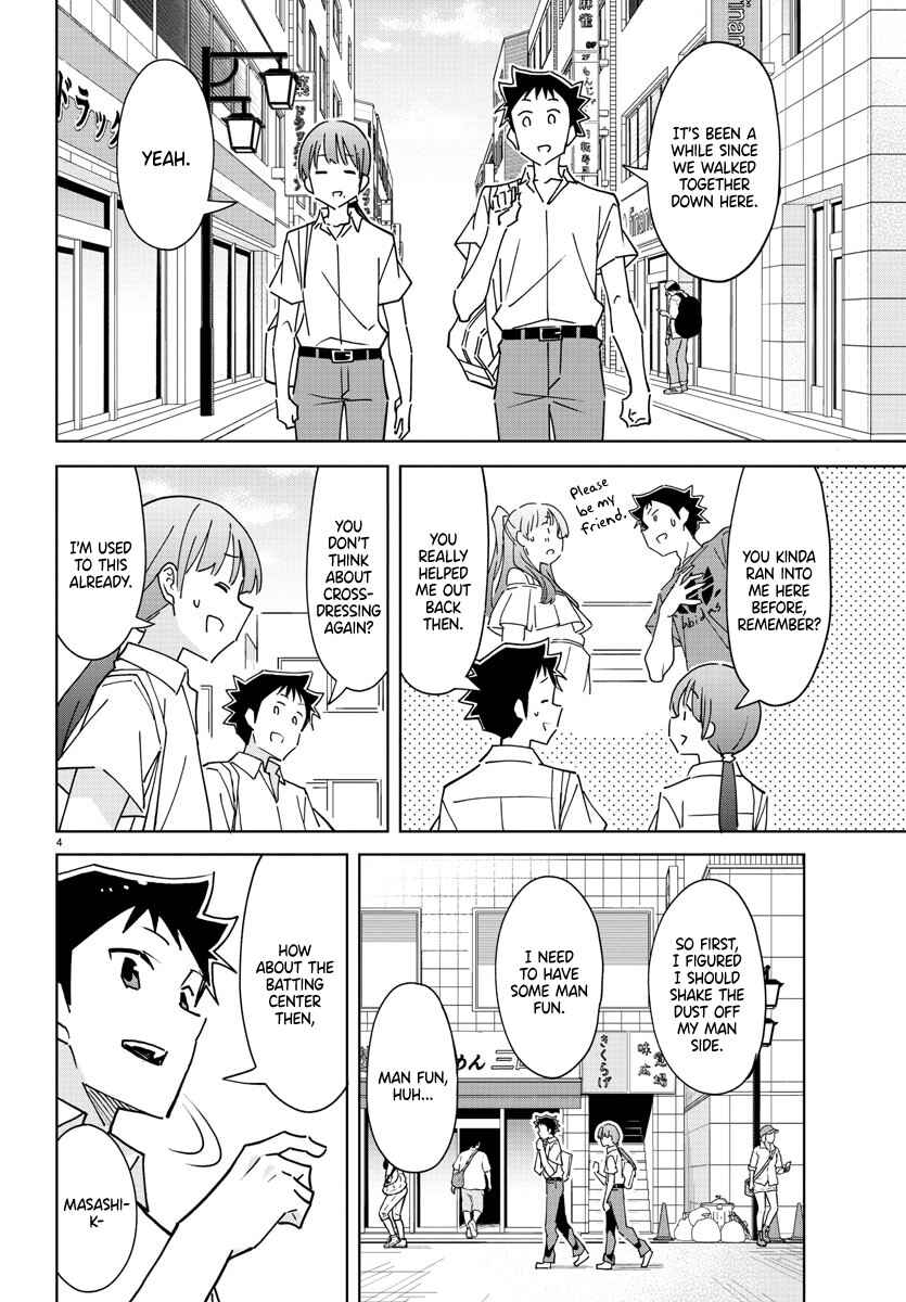 Page 4 Chapter 292 Atsumare! Fushigi Kenkyu-bu