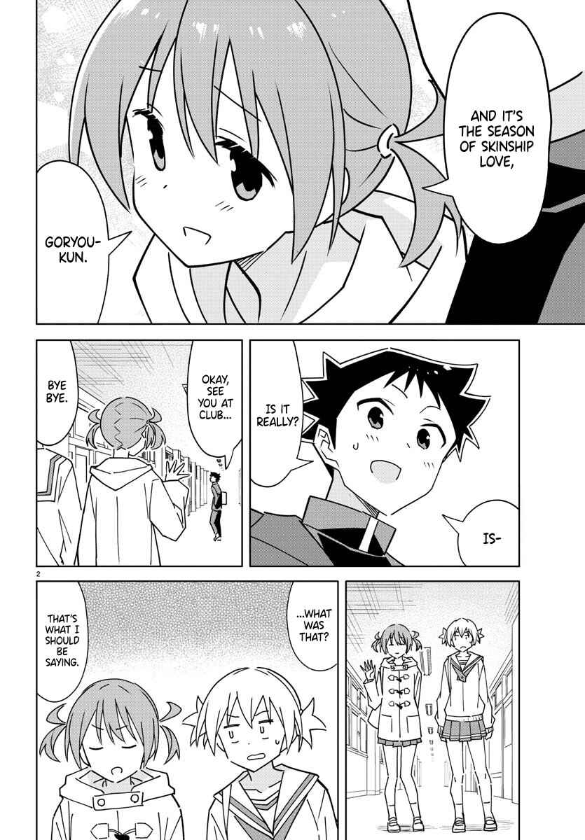 Page 2 Chapter 299 Atsumare! Fushigi Kenkyu-bu