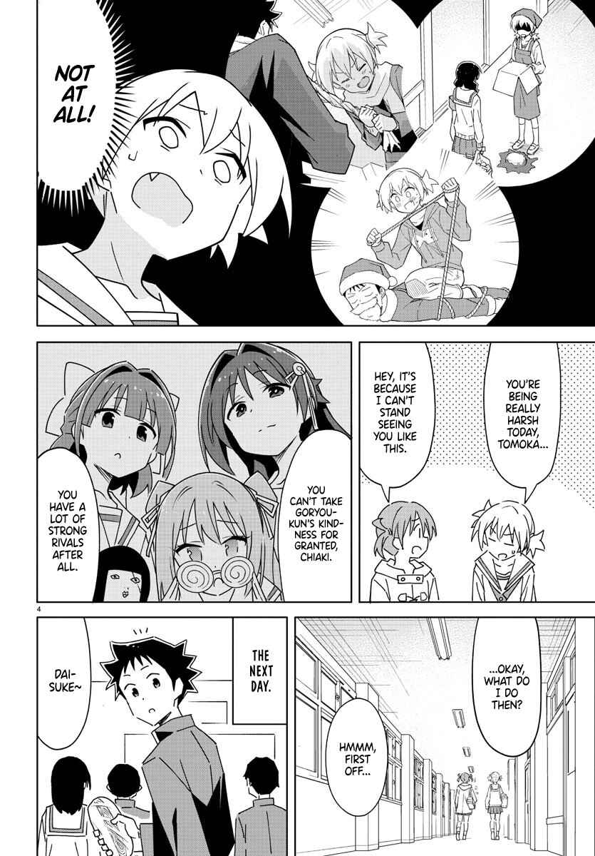 Page 4 Chapter 299 Atsumare! Fushigi Kenkyu-bu