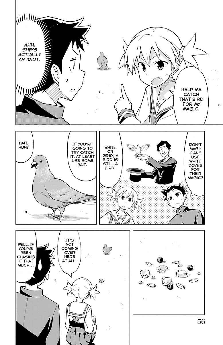 Page 3 Chapter 6 Atsumare! Fushigi Kenkyu-bu