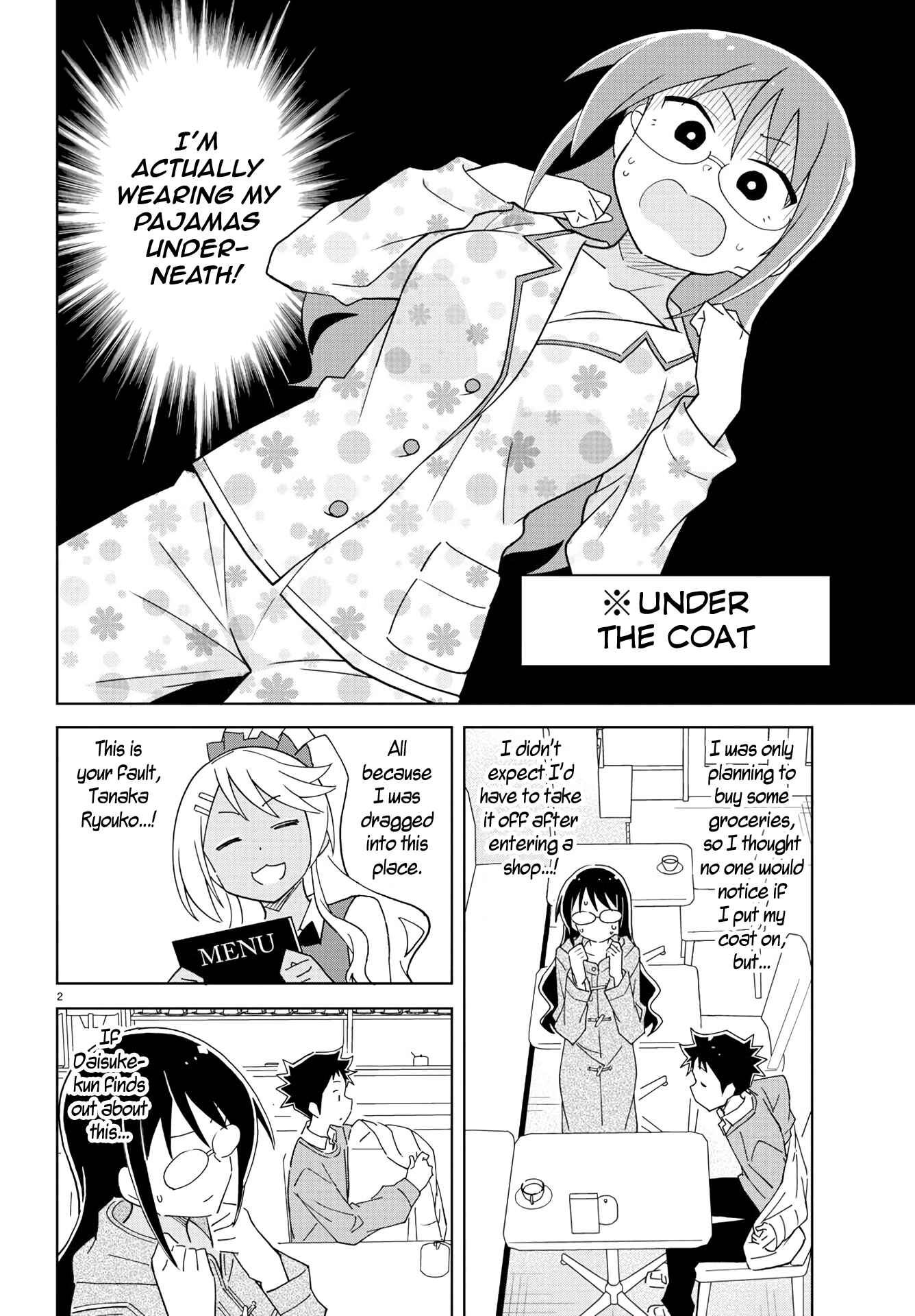 Page 3 Chapter 205 Atsumare! Fushigi Kenkyu-bu