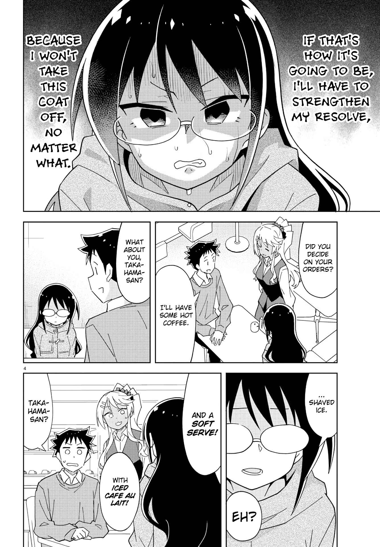 Page 5 Chapter 205 Atsumare! Fushigi Kenkyu-bu