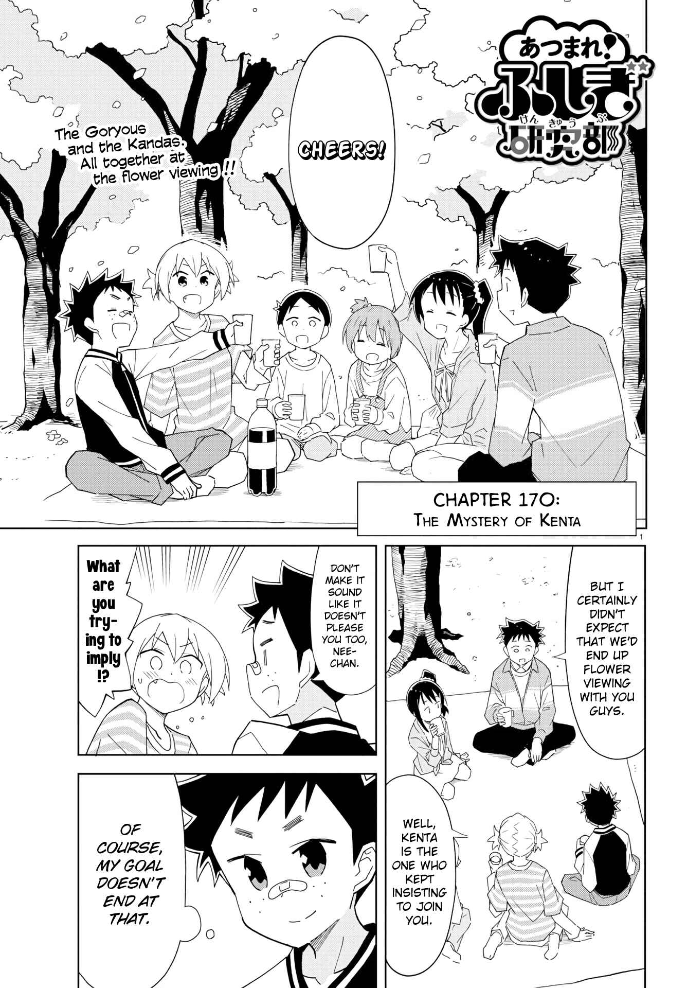 Page 1 Chapter 170 Atsumare! Fushigi Kenkyu-bu