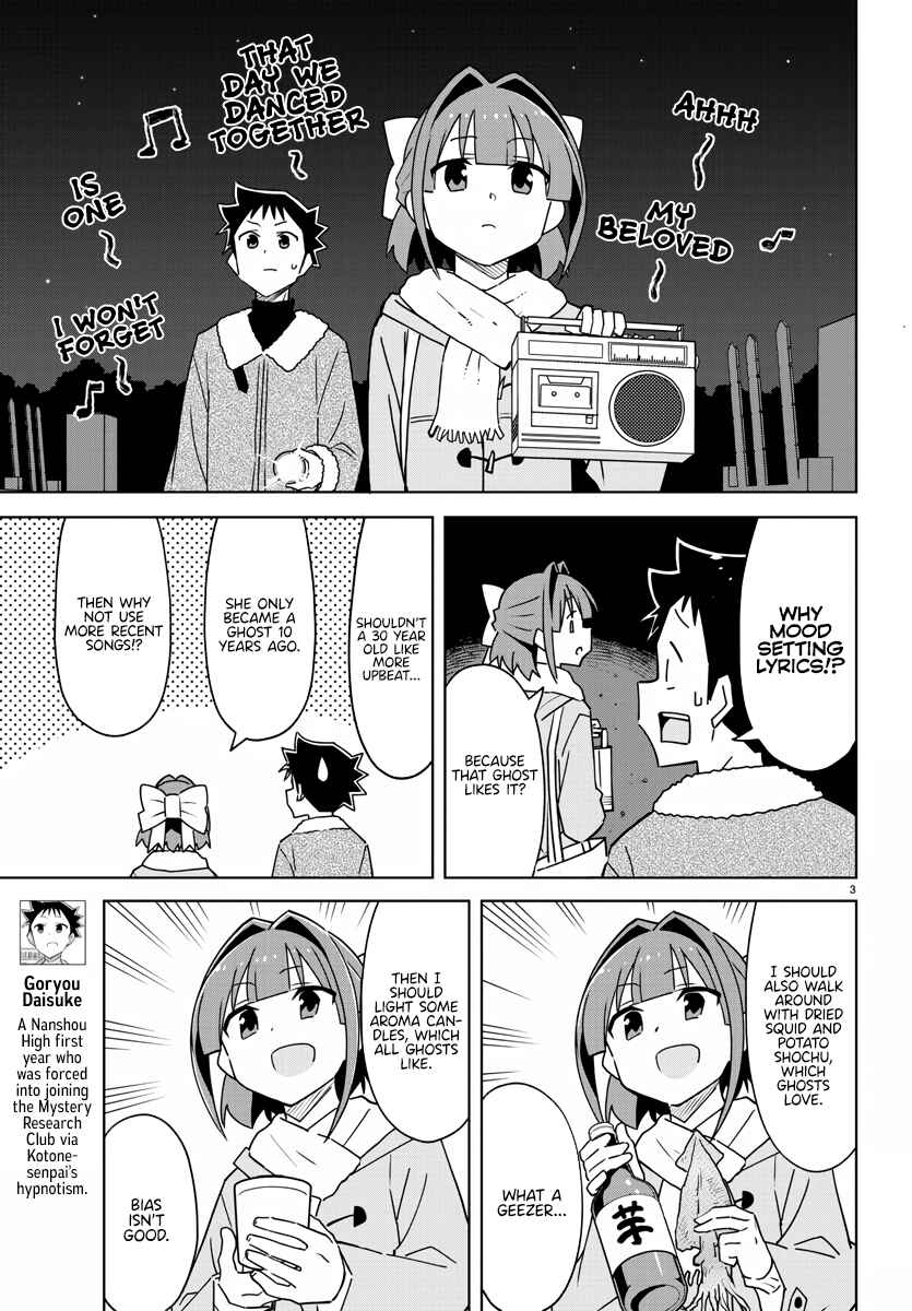 Page 3 Chapter 353 Atsumare! Fushigi Kenkyu-bu