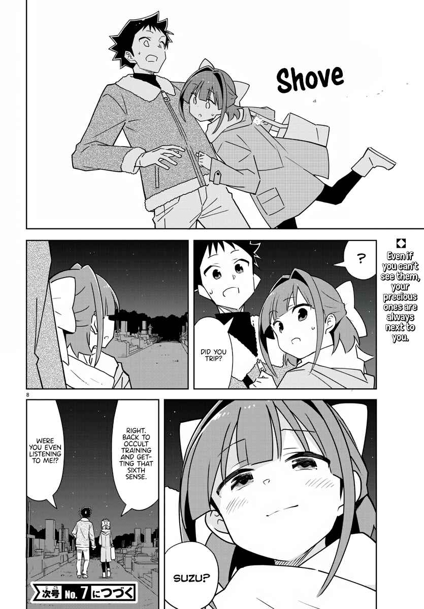 Page 8 Chapter 353 Atsumare! Fushigi Kenkyu-bu