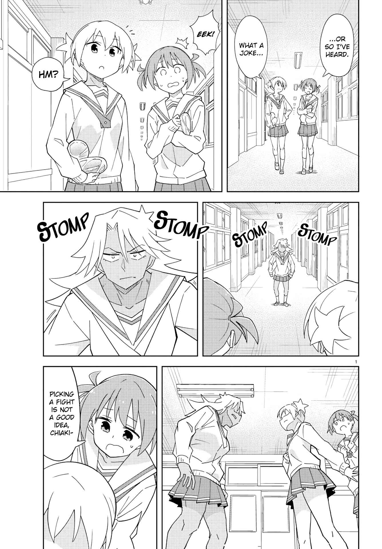 Page 1 Chapter 204 Atsumare! Fushigi Kenkyu-bu
