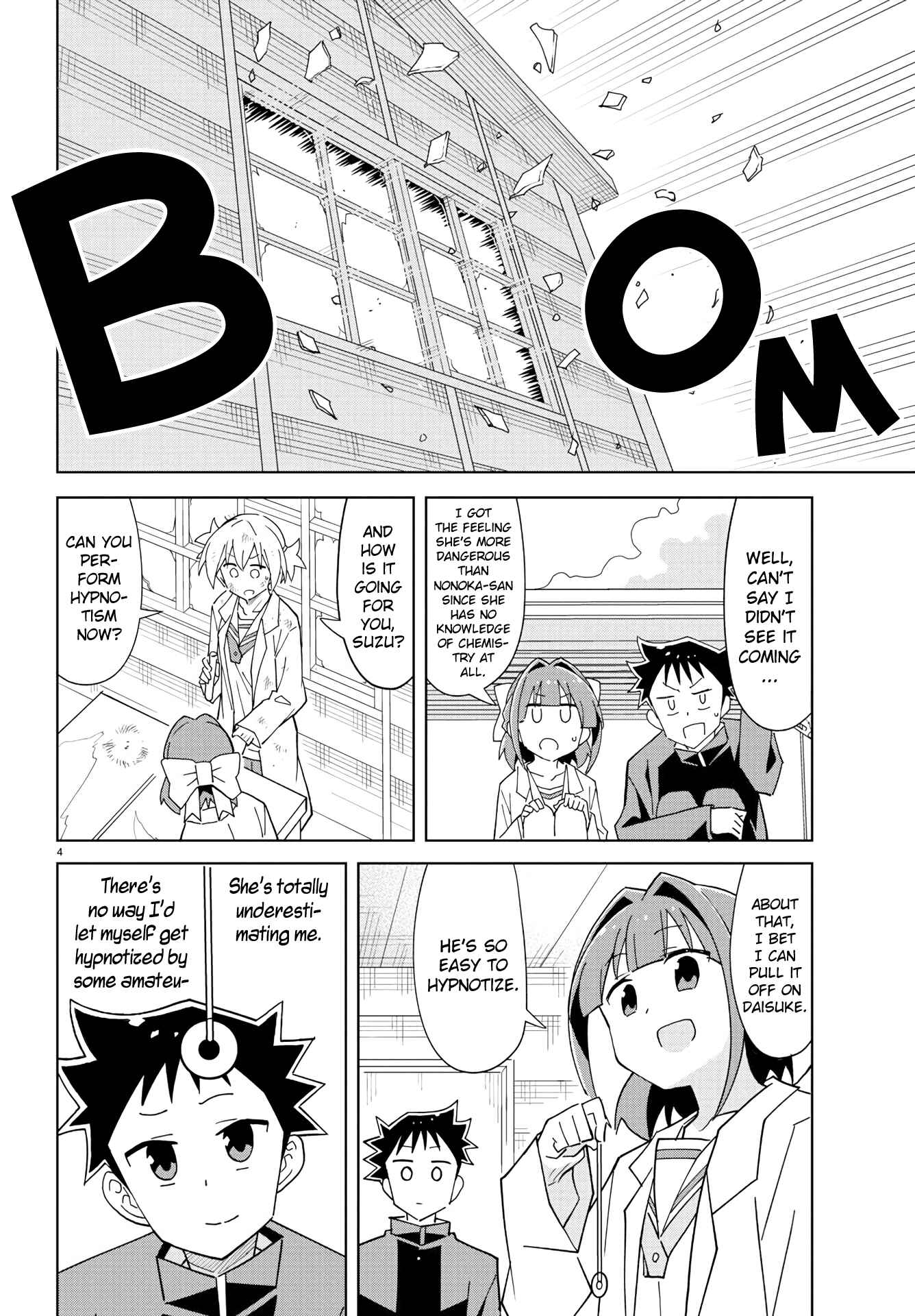 Page 4 Chapter 221 Atsumare! Fushigi Kenkyu-bu