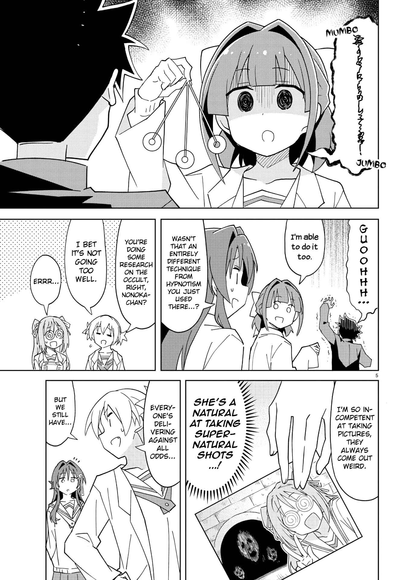 Page 5 Chapter 221 Atsumare! Fushigi Kenkyu-bu
