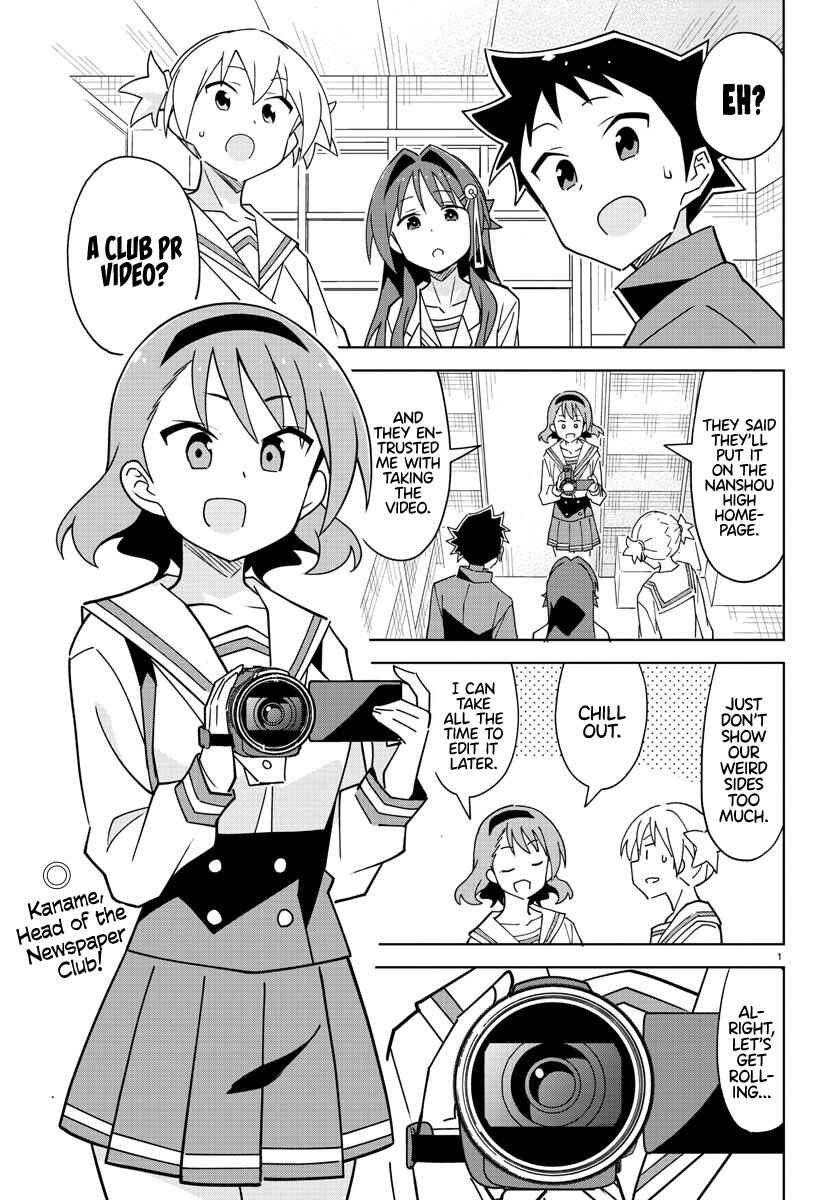 Page 2 Chapter 318 Atsumare! Fushigi Kenkyu-bu