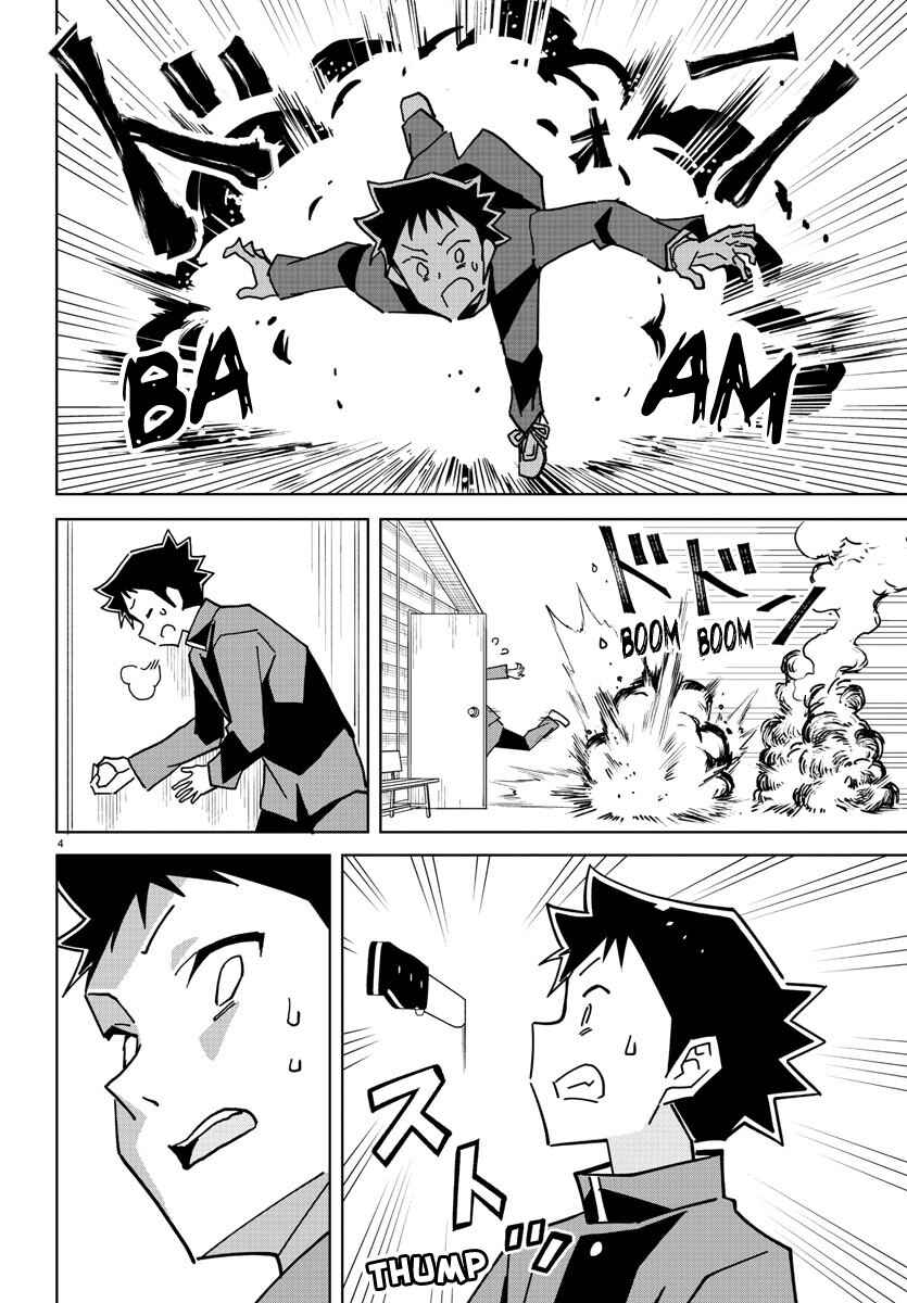 Page 5 Chapter 318 Atsumare! Fushigi Kenkyu-bu