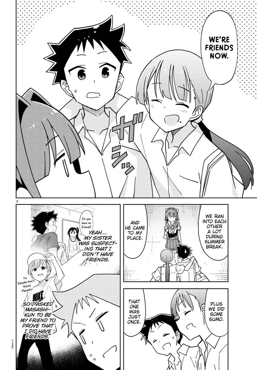 Page 3 Chapter 240 Atsumare! Fushigi Kenkyu-bu