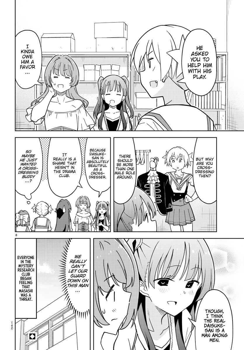 Page 9 Chapter 240 Atsumare! Fushigi Kenkyu-bu
