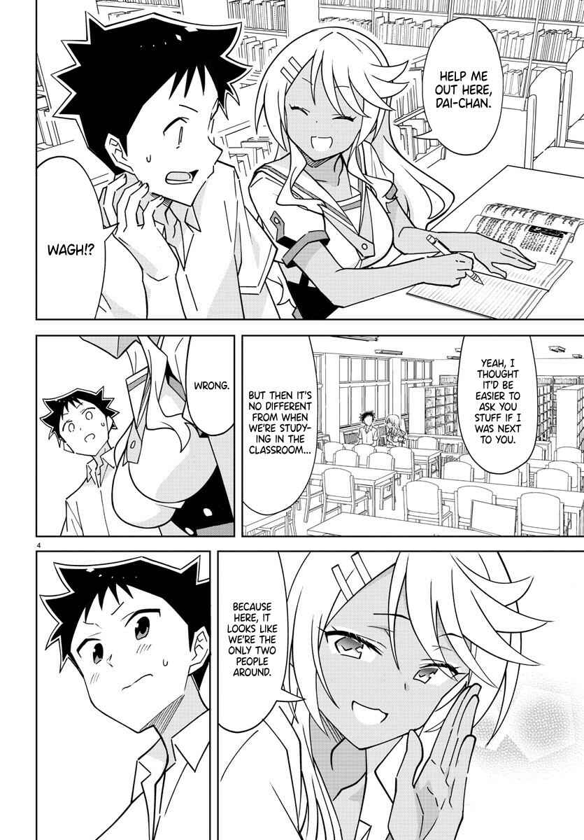 Page 4 Chapter 275 Atsumare! Fushigi Kenkyu-bu