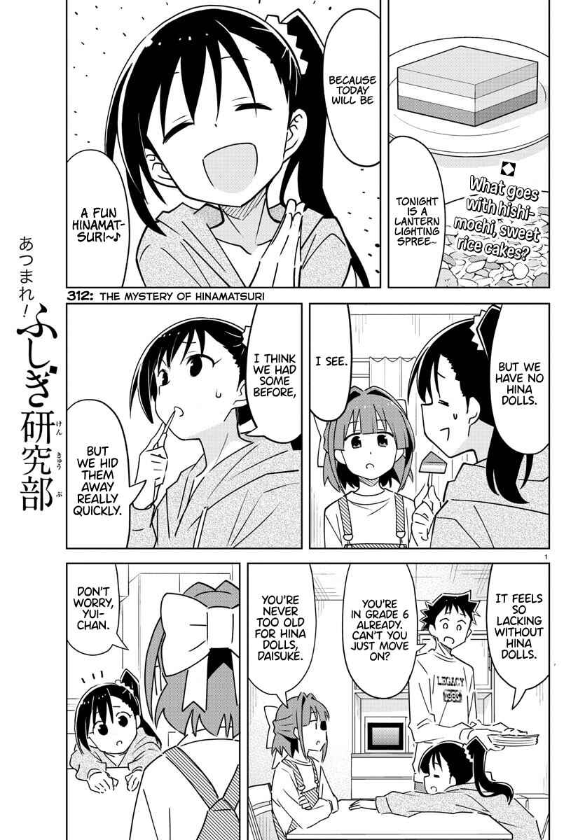 Page 1 Chapter 312 Atsumare! Fushigi Kenkyu-bu