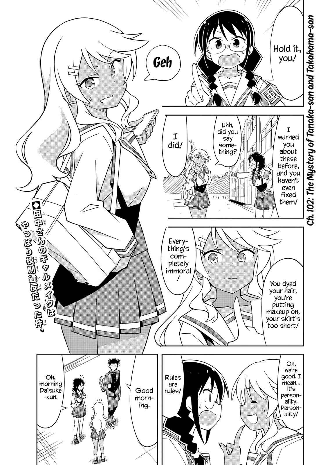 Page 1 Chapter 102 Atsumare! Fushigi Kenkyu-bu