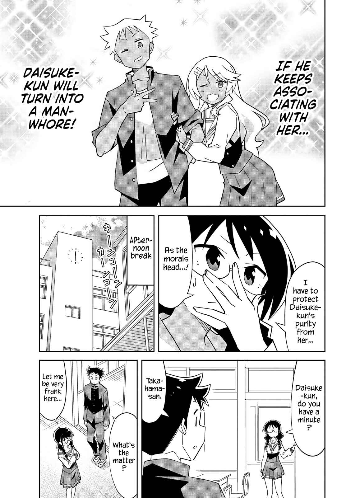 Page 3 Chapter 102 Atsumare! Fushigi Kenkyu-bu