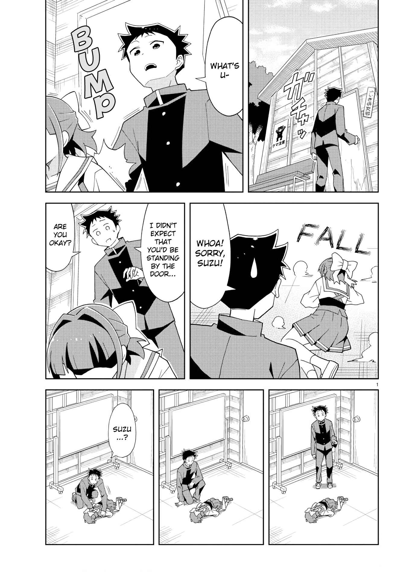 Page 2 Chapter 150 Atsumare! Fushigi Kenkyu-bu