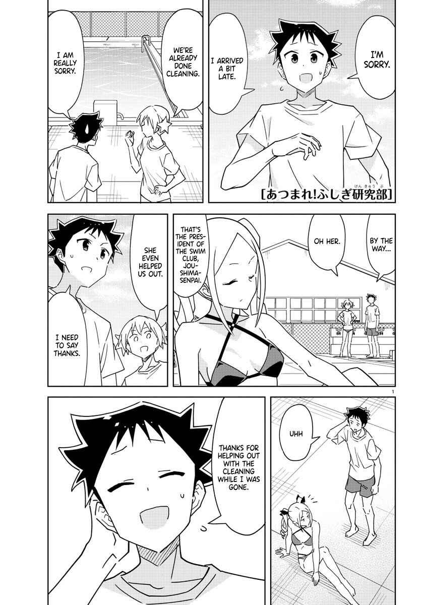 Page 1 Chapter 282 Atsumare! Fushigi Kenkyu-bu