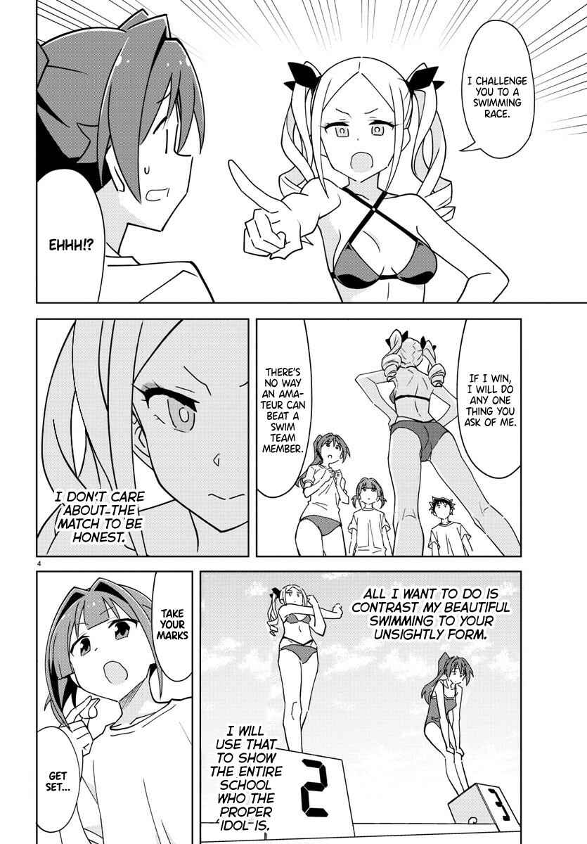 Page 4 Chapter 282 Atsumare! Fushigi Kenkyu-bu