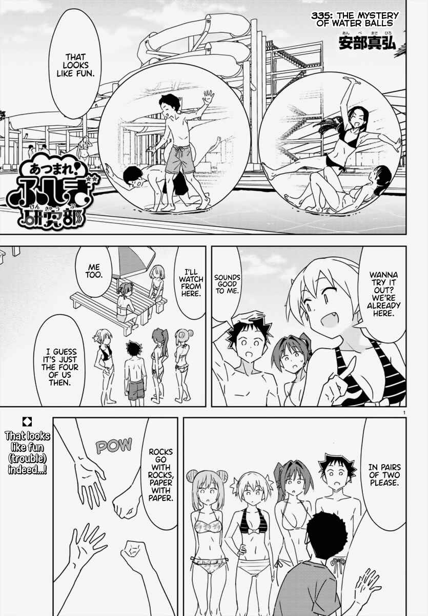 Page 1 Chapter 335 Atsumare! Fushigi Kenkyu-bu