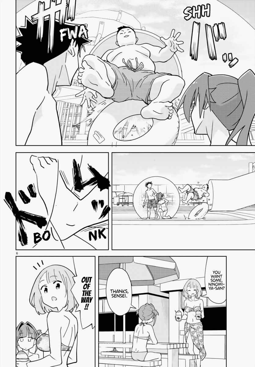 Page 6 Chapter 335 Atsumare! Fushigi Kenkyu-bu