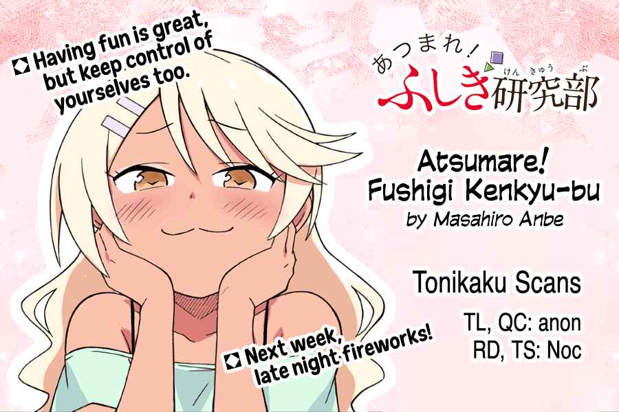 Page 9 Chapter 335 Atsumare! Fushigi Kenkyu-bu