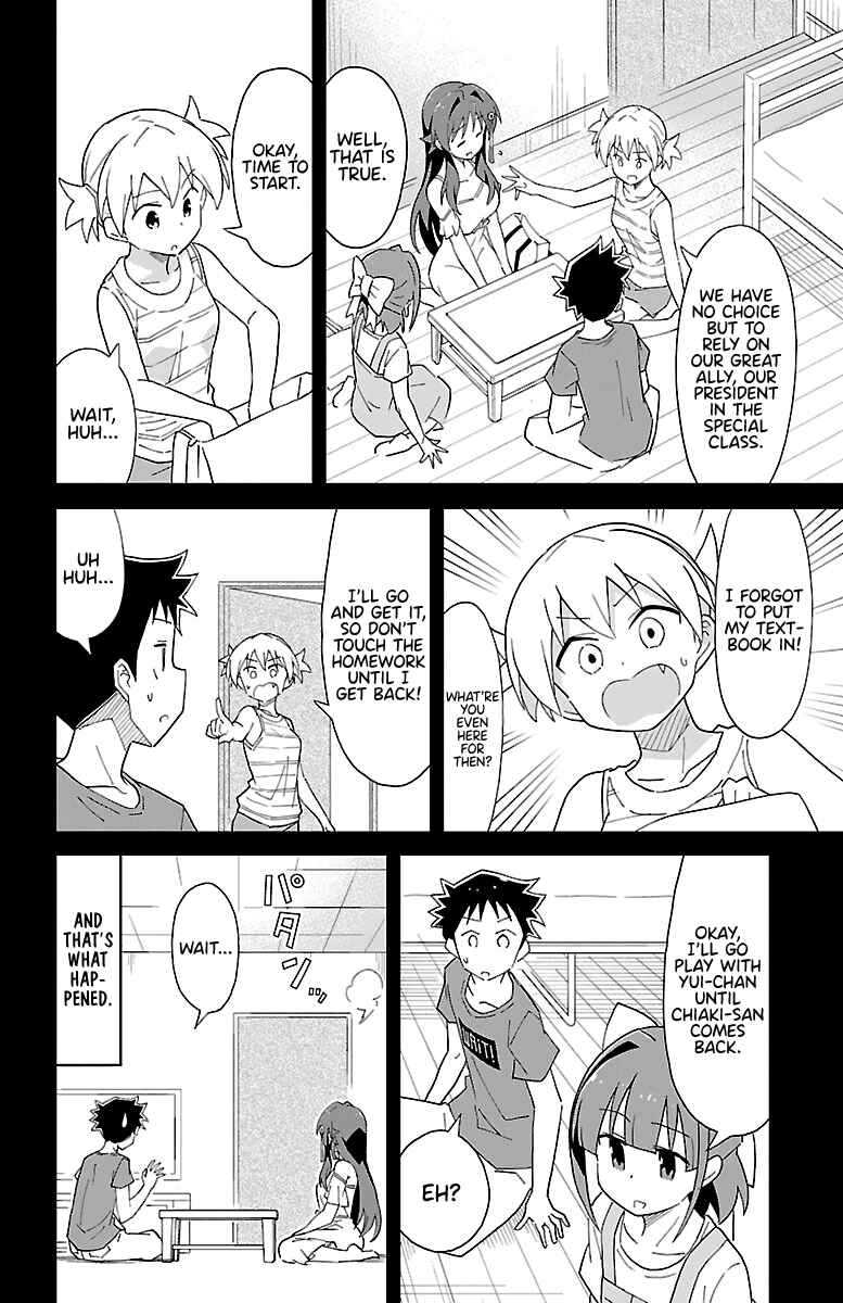 Page 2 Chapter 46 Atsumare! Fushigi Kenkyu-bu