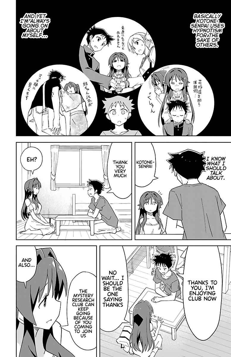Page 6 Chapter 46 Atsumare! Fushigi Kenkyu-bu
