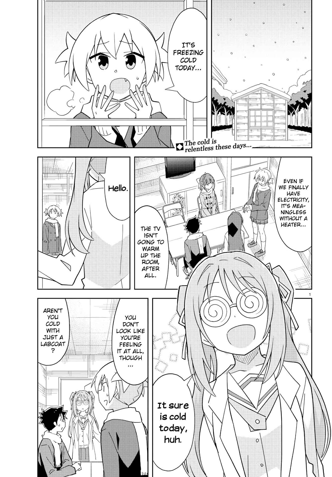 Page 3 Chapter 209 Atsumare! Fushigi Kenkyu-bu