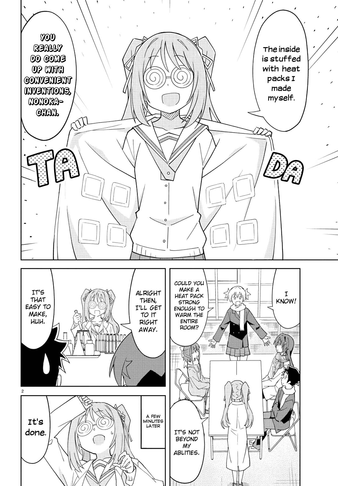 Page 4 Chapter 209 Atsumare! Fushigi Kenkyu-bu
