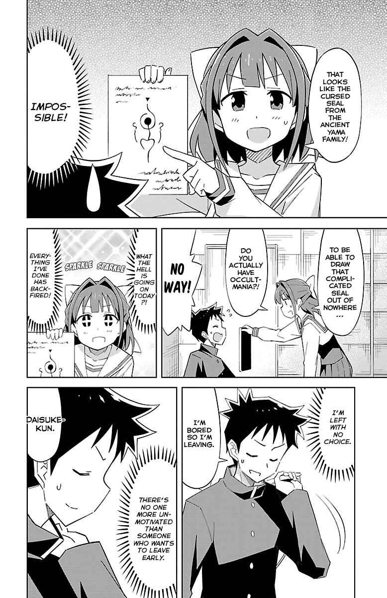 Page 7 Chapter 7 Atsumare! Fushigi Kenkyu-bu