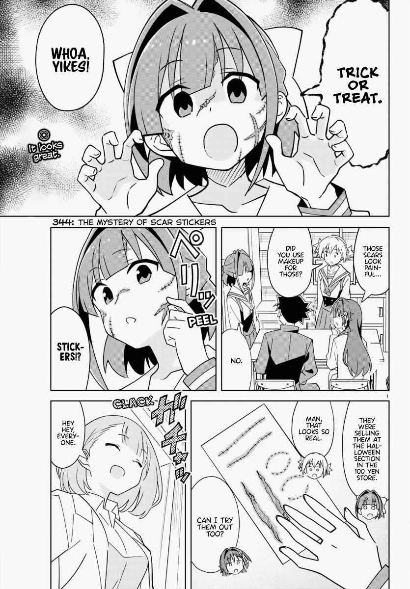 Page 1 Chapter 344 Atsumare! Fushigi Kenkyu-bu