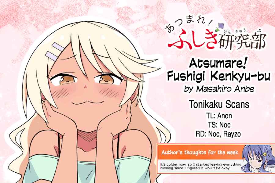 Page 9 Chapter 344 Atsumare! Fushigi Kenkyu-bu