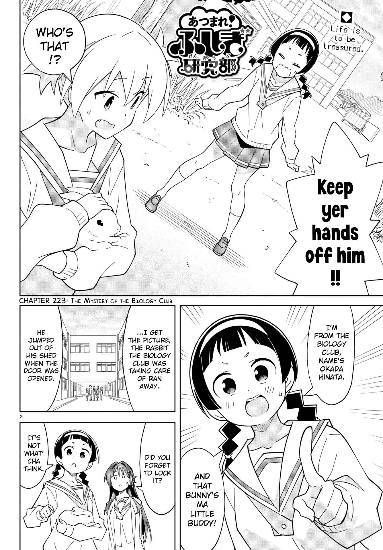 Page 2 Chapter 223 Atsumare! Fushigi Kenkyu-bu