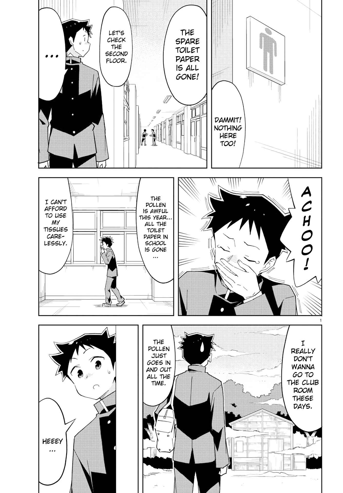Page 2 Chapter 122 Atsumare! Fushigi Kenkyu-bu