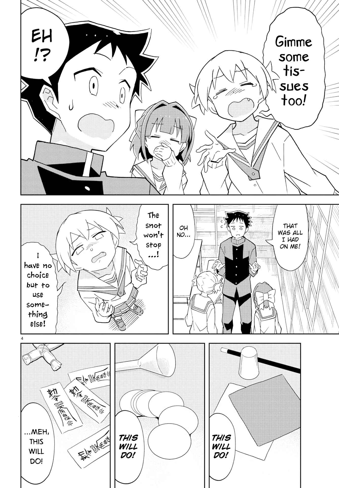 Page 5 Chapter 122 Atsumare! Fushigi Kenkyu-bu