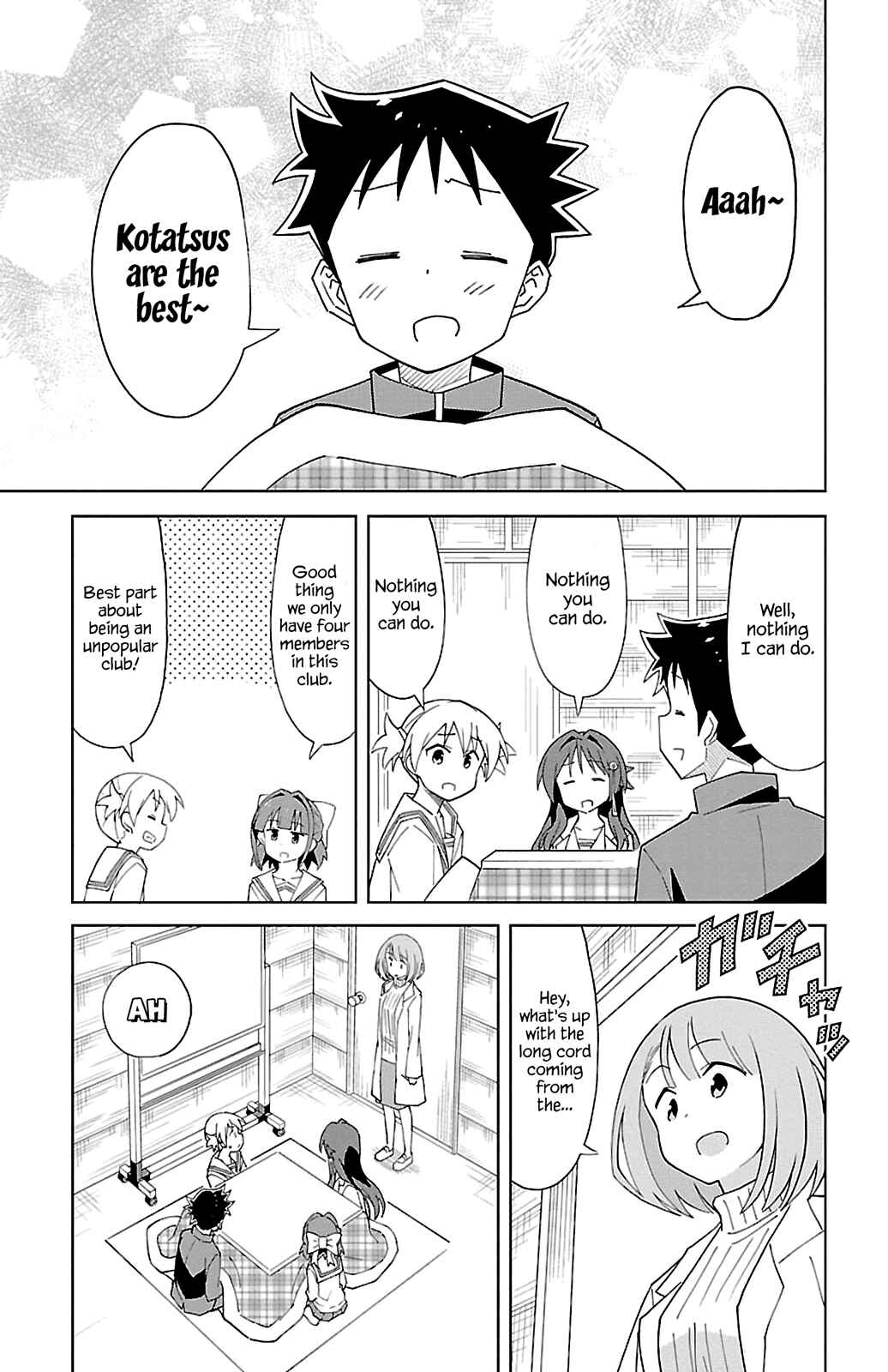Page 3 Chapter 65 Atsumare! Fushigi Kenkyu-bu