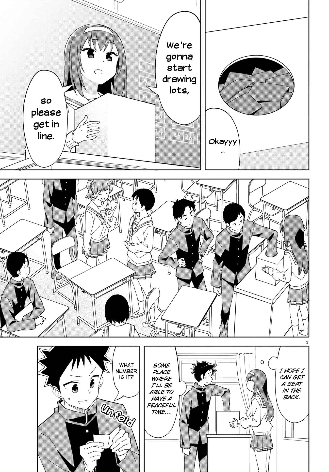 Page 3 Chapter 203 Atsumare! Fushigi Kenkyu-bu