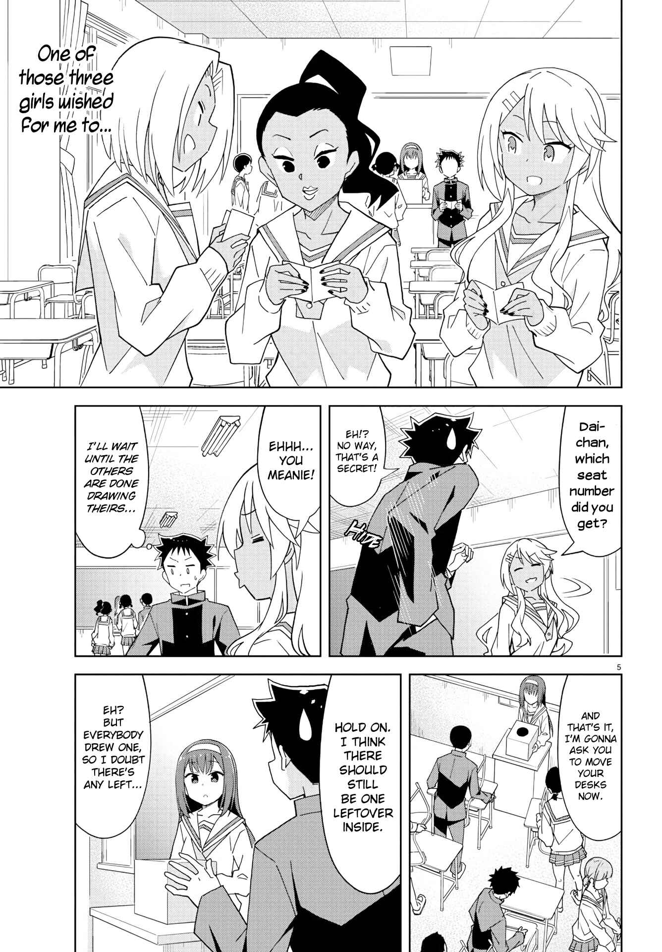 Page 5 Chapter 203 Atsumare! Fushigi Kenkyu-bu