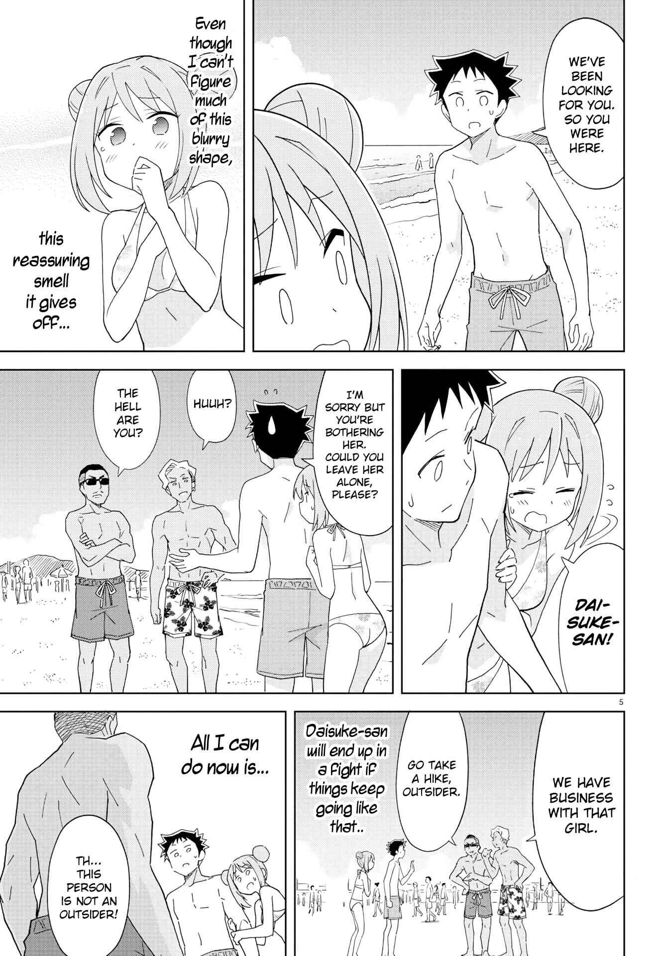 Page 5 Chapter 138 Atsumare! Fushigi Kenkyu-bu