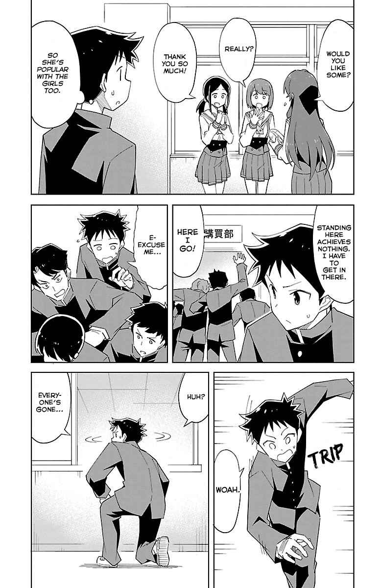 Page 6 Chapter 14 Atsumare! Fushigi Kenkyu-bu