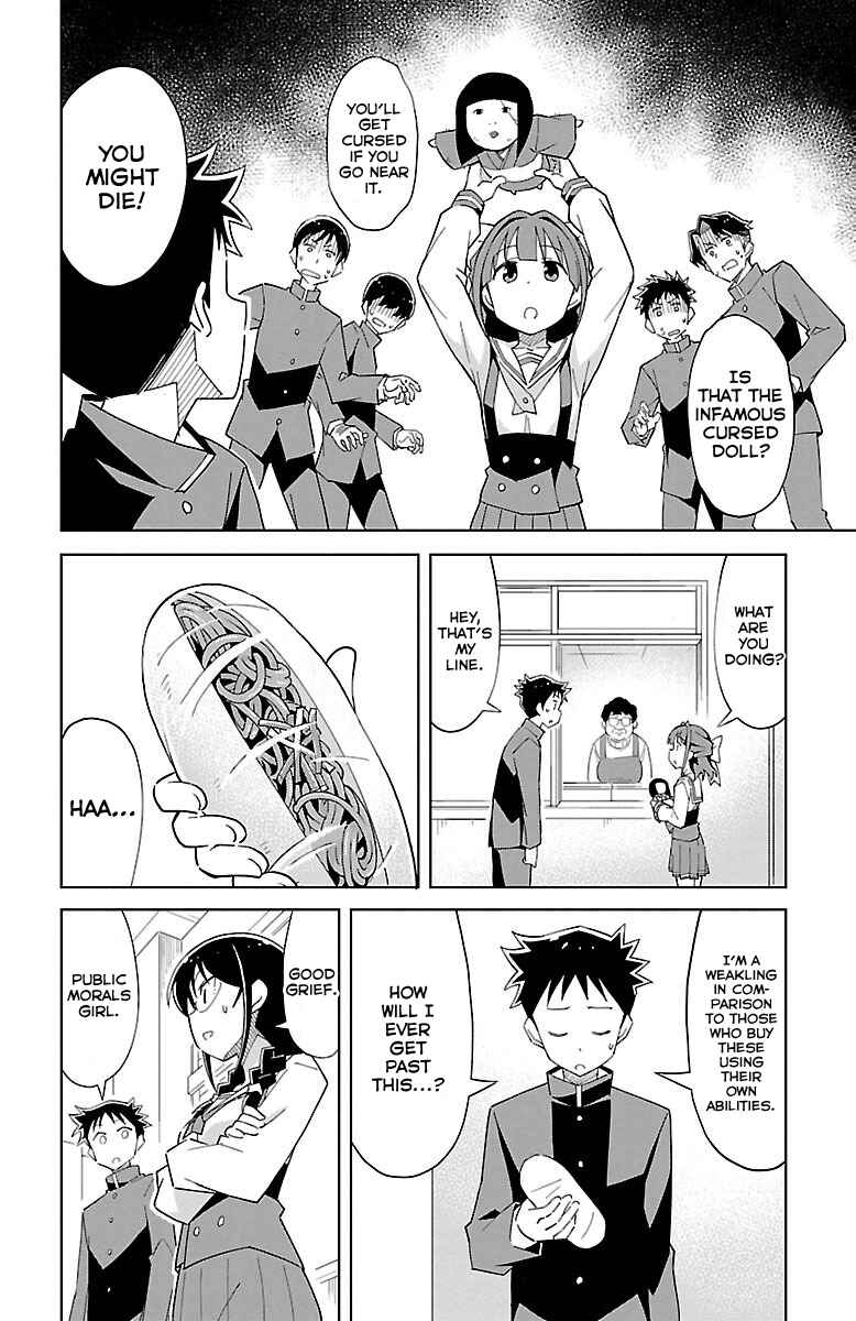 Page 7 Chapter 14 Atsumare! Fushigi Kenkyu-bu