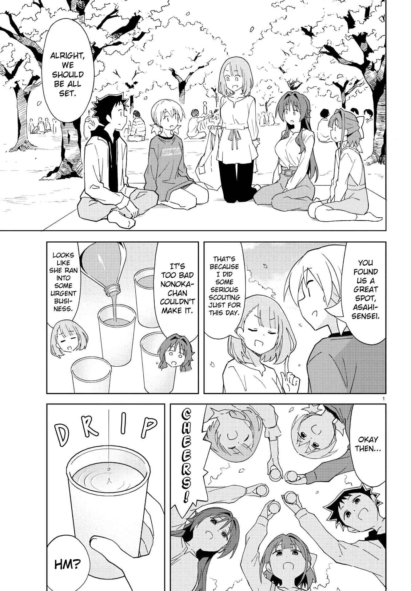 Page 1 Chapter 219 Atsumare! Fushigi Kenkyu-bu