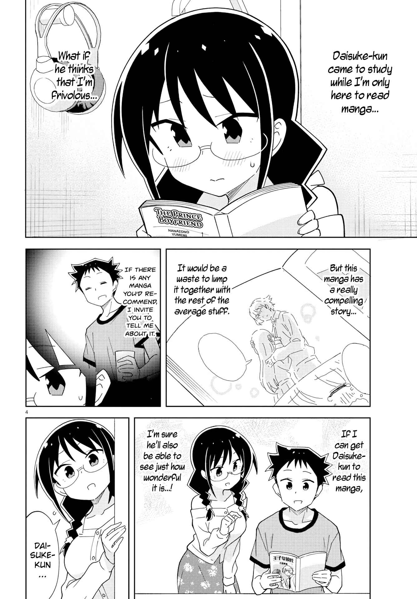 Page 4 Chapter 191 Atsumare! Fushigi Kenkyu-bu