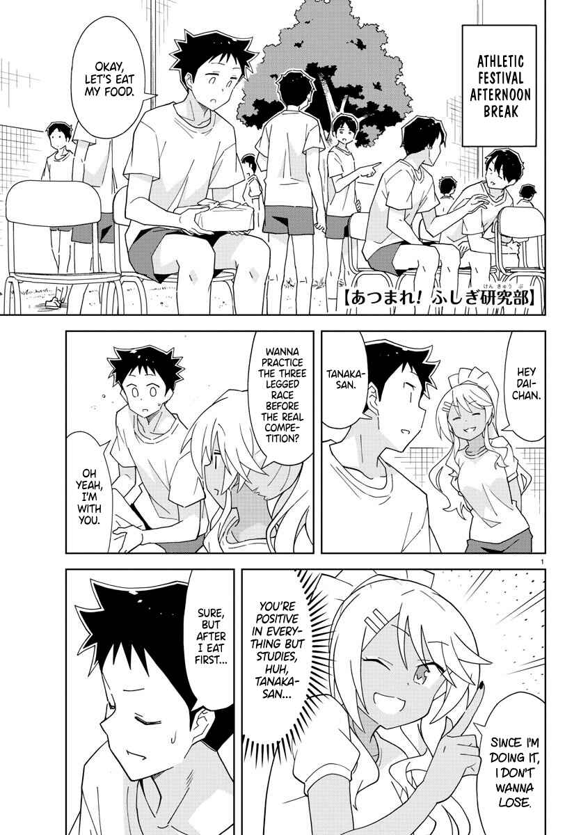Page 1 Chapter 148 Atsumare! Fushigi Kenkyu-bu