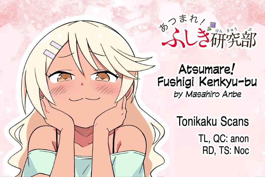 Page 14 Chapter 322.5 Atsumare! Fushigi Kenkyu-bu